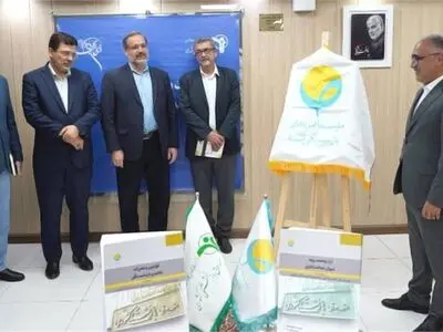 رونمایی از کتاب «تاریخ شفاهی صندوق بازنشستگی کشوری»