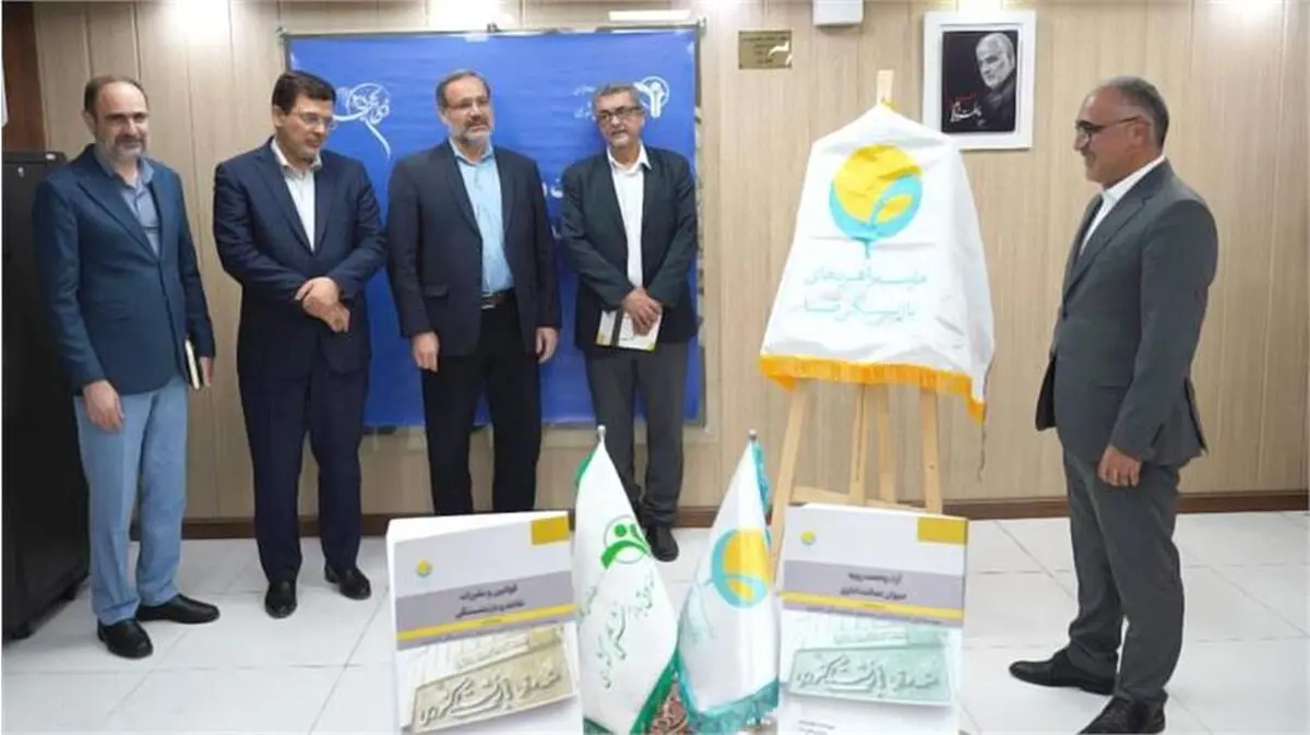 رونمایی از کتاب «تاریخ شفاهی صندوق بازنشستگی کشوری»