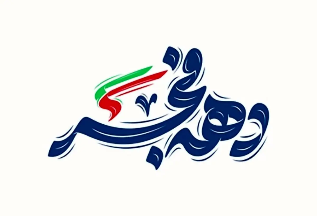 سیمای چهل و هفت سالگی انقلاب در قاب تلویزیون