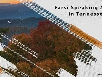 Persian Agent in Tennessee