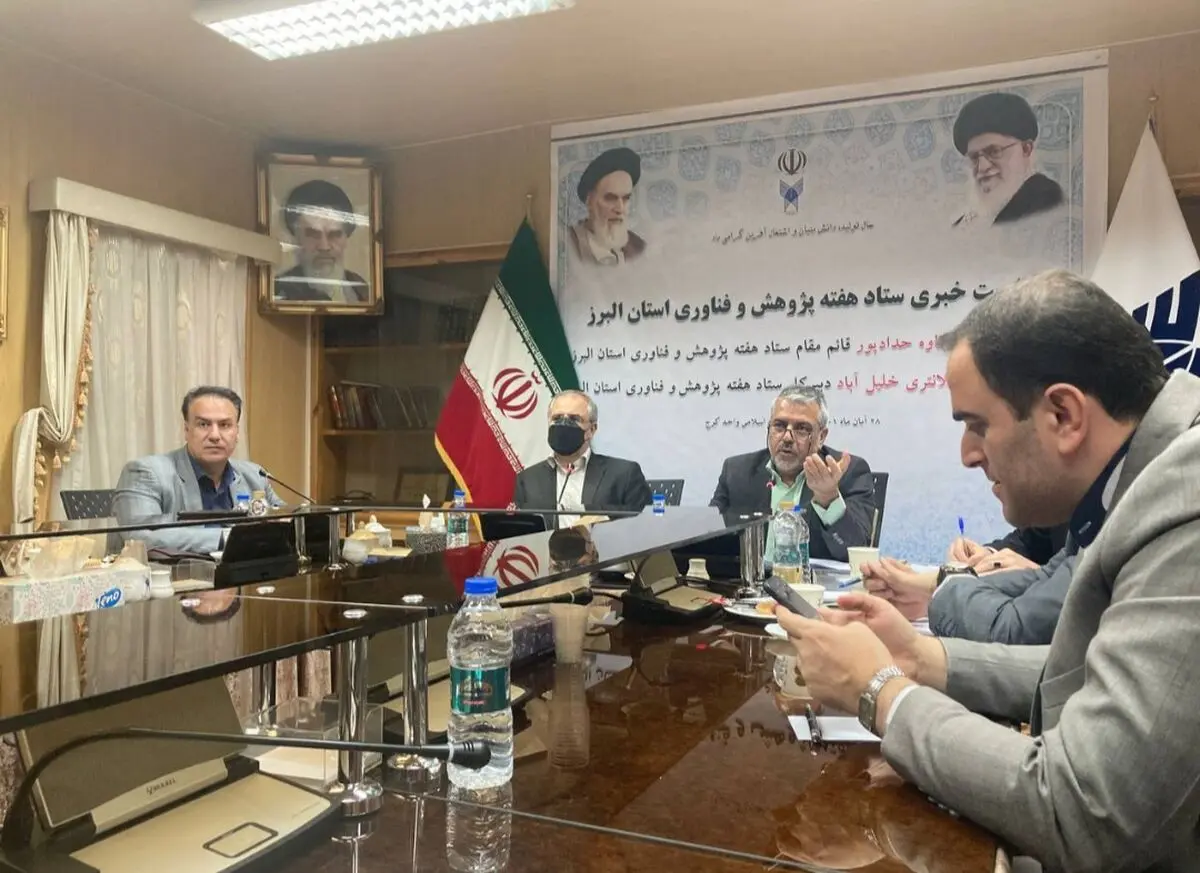 جلسه ستاد بزرگداشت هفته پژوهش استان البرز برگزار شد