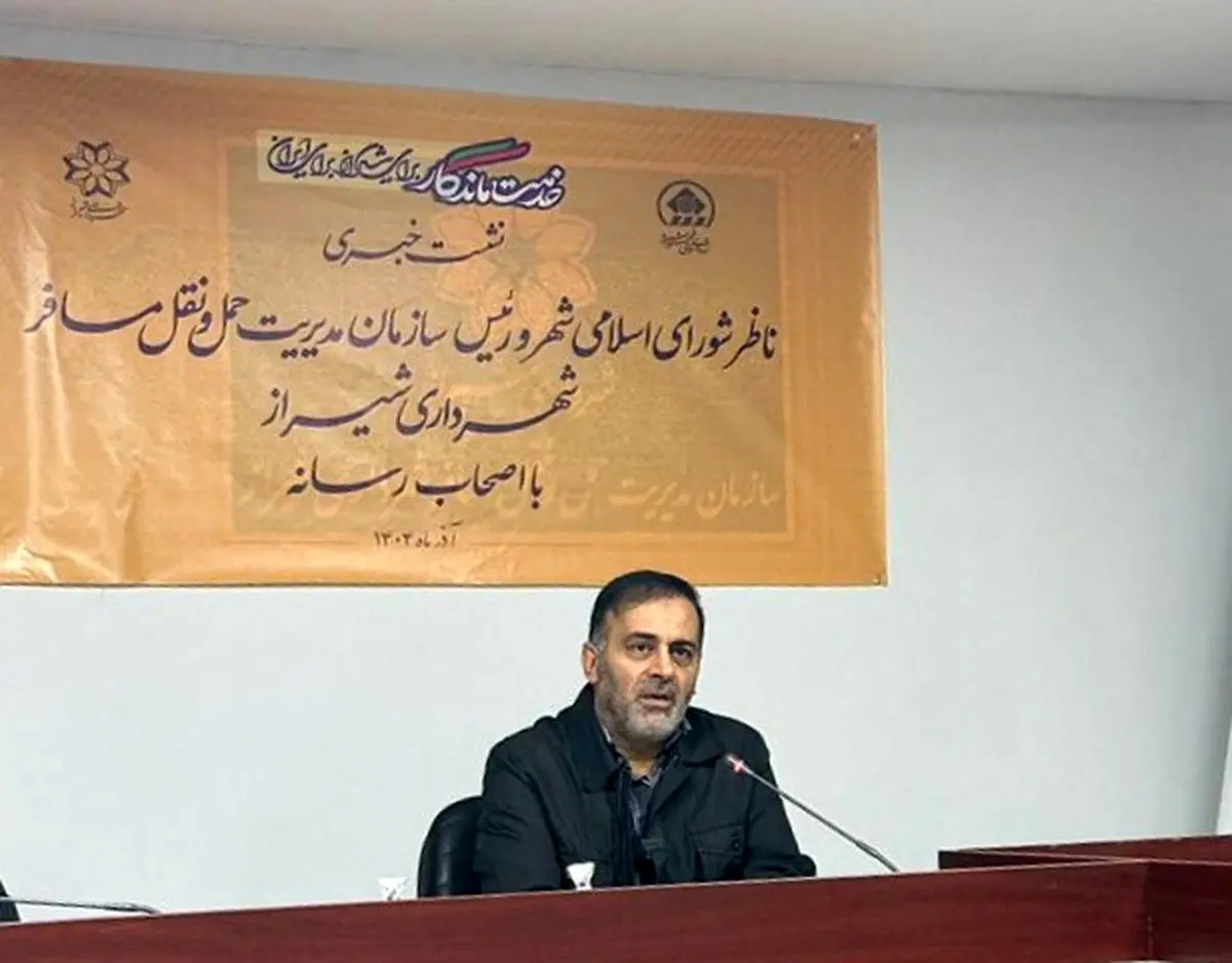 ۵۰درصدناوگان اتوبوسرانی شیراز فرسوده است/ ارائه سوخت رایگان سی‌ان‌جی به ناوگان تاکسی شیراز