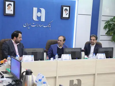 مسیر امیدبخش بانک صادرات ایران مورد حمایت وزارت اقتصاد است