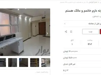 موج اجاره خانه‌‌های اشتراکی در تهران/ مالکان هم دنبال هم‌خانه می‌گردند