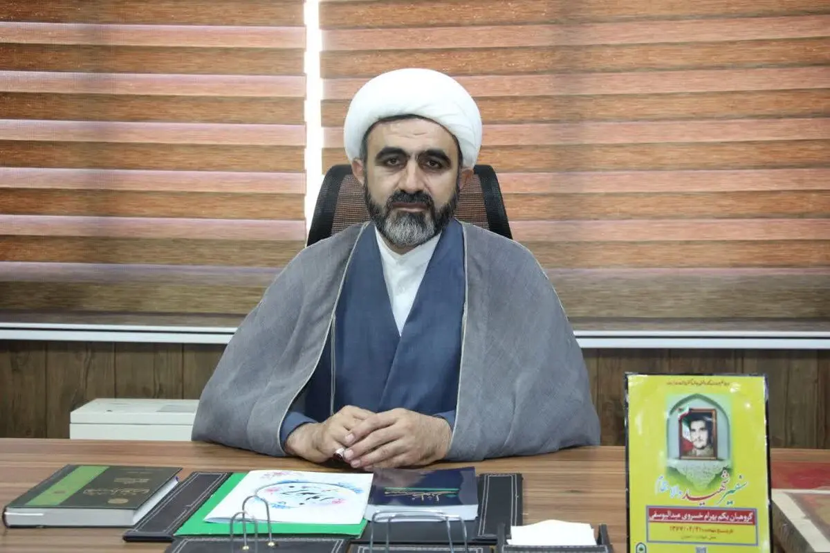 ​اولین همایش تخصصی استانی نهج‌البلاغه انتظامی در فارس برگزار می شود