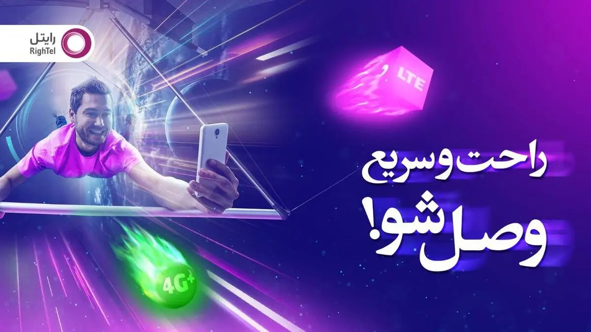 اگر مشکل سرعت اینترنت دارید؛ این مطلب برای شماست