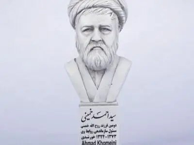 سردیس چهره‌های سیاسی نمایش داده می‌شود