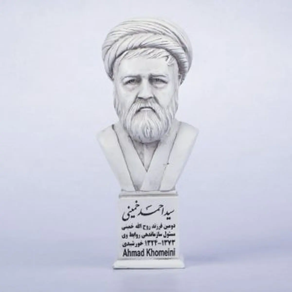سردیس چهره‌های سیاسی نمایش داده می‌شود