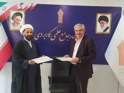 انعقاد تفاهم‌نامه دانشگاه علمی کابردی و دبیرخانه زندگی با آیه‌ها