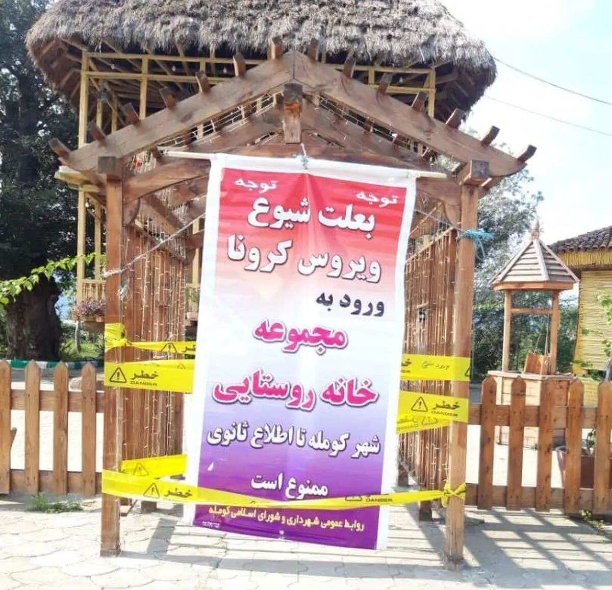 نظارت جدی فرمانداران بر مسدودسازی تفرجگاه‌ها و مراکز تفریحی گیلان 