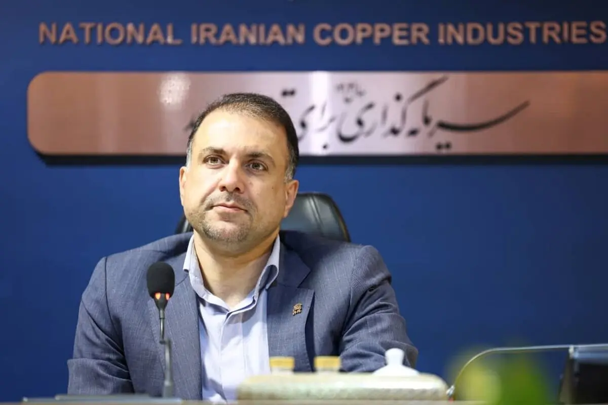 تأکید مدیرعامل شرکت ملی صنایع مس ایران بر رویکرد تسهیل‌گرانه برای شتاب‌بخشی به پروژه‌های ملی مس