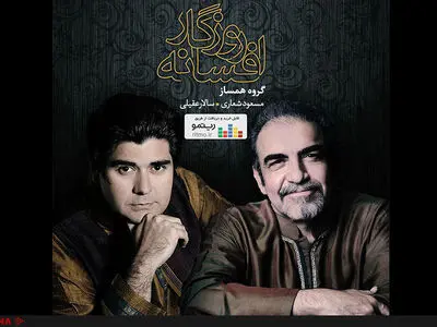 تازه‌ترین آلبوم خواننده پرکار موسیقی ایرانی به بازار آمد