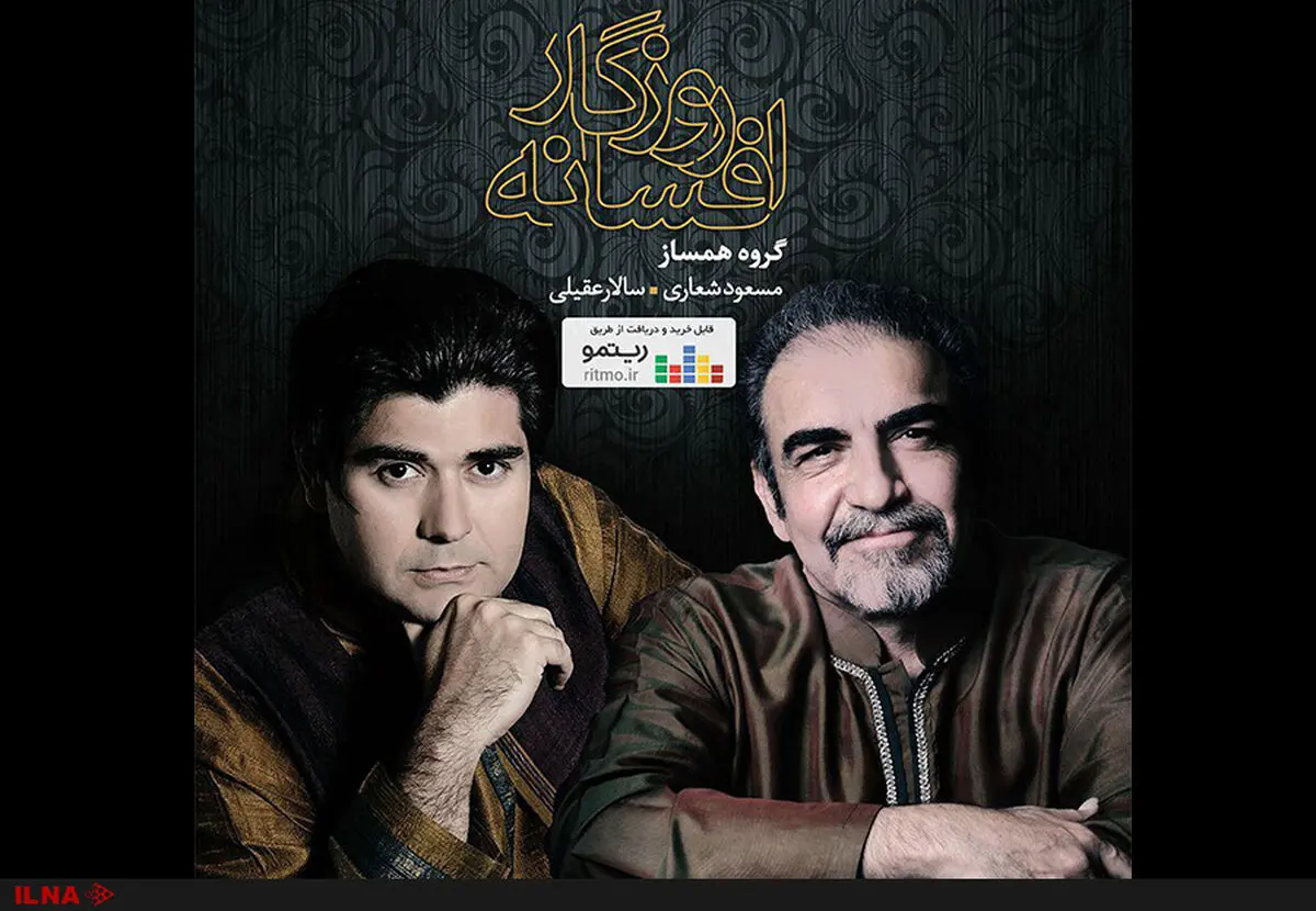 تازه‌ترین آلبوم خواننده پرکار موسیقی ایرانی به بازار آمد
