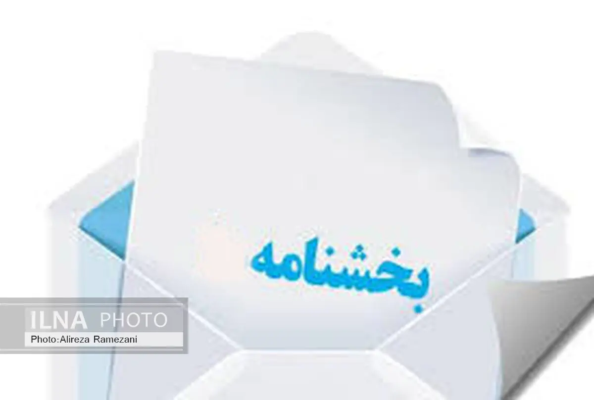 الزام دستگاه‌های اجرایی برای ارسال اطلاعات بدهی و مطالبات خود از طریق سامانه سماد