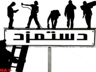 ۷۰۰ میلیون تومان از حقوق اضافه‌کاری ۹۹ کارگر «قند اهواز» باقی مانده است