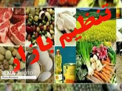 تشکیل ۵۳ پرونده تخلف کم‌فروشی در خوزستان