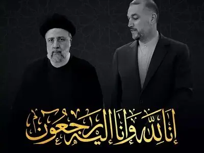 Iranian Foreign Ministry’s statement on martyrdom of President Raisi and his accompanying delegation