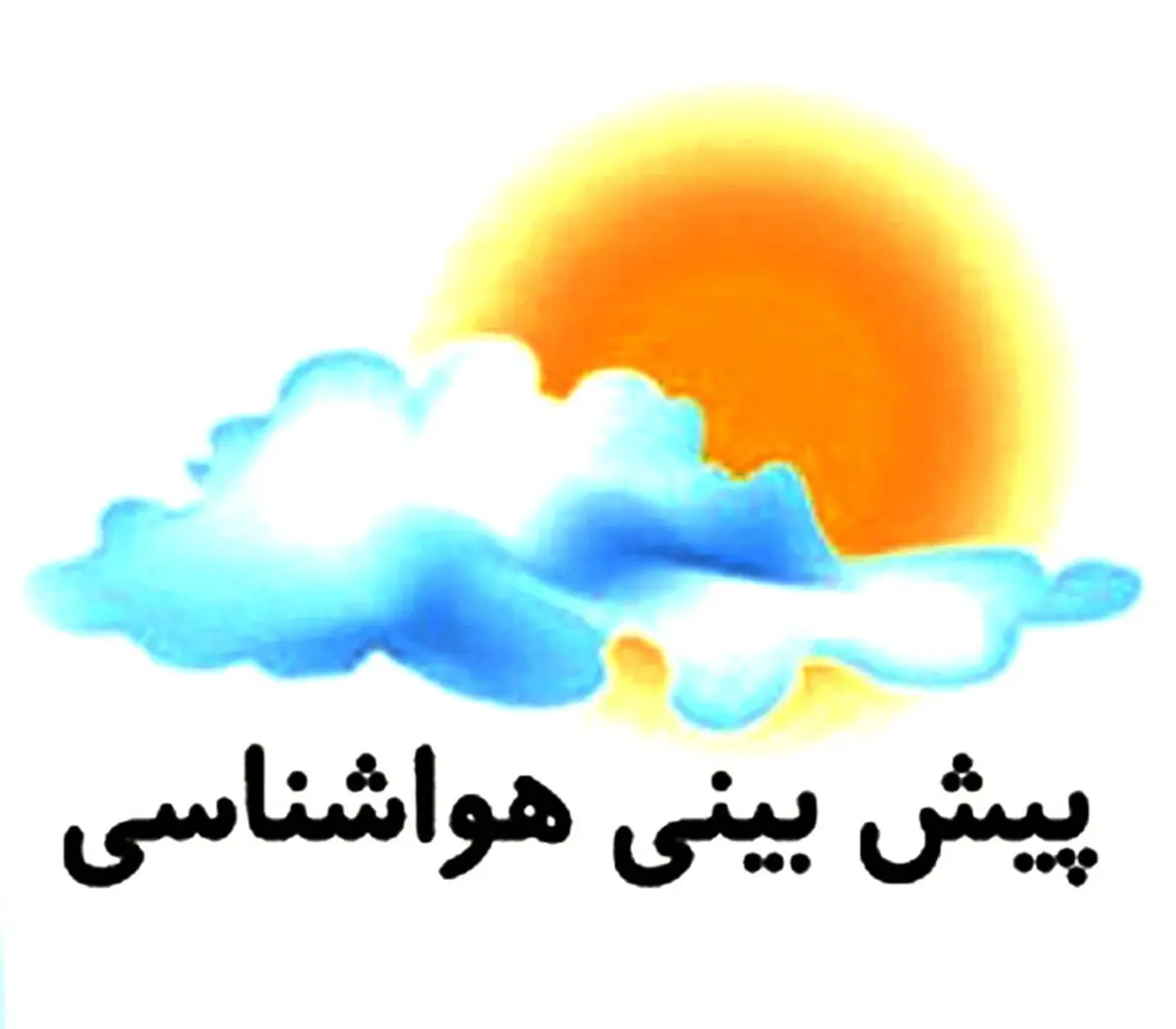 هشدار وزش باد گرم در مازندران/شهروندان از روشن کردن آتش در جنگل ها خودداری کنند