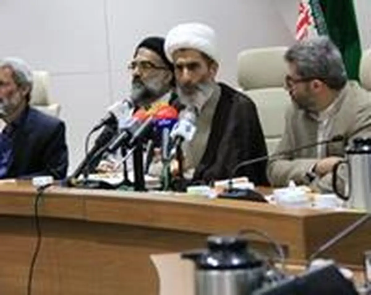  رونمایی از کتاب «زندگی و زمانه آیت‌الله بهشتی» همزمان با هفته قوه قضاییه