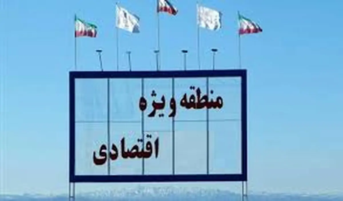 مهمترین کار شهرک‌های صنعتی قزوین راه‌اندازی منطقه ویژه اقتصادی تاکستان است