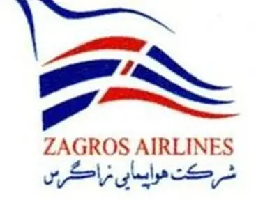 قیمت بلیت پروازهای زاگرس تغییری نکرده است