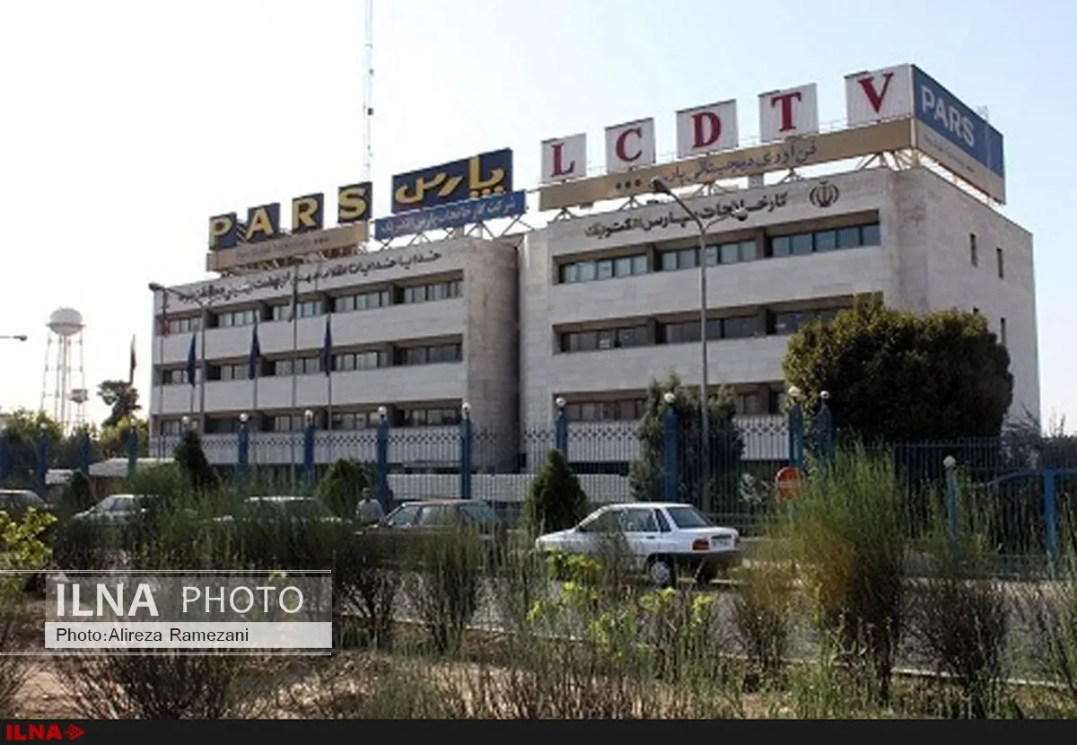 پارس الکتریک در دولت قبل تعطیل شد/ در سال ۹۰ تولید تلویزیون به ۳۳ عدد رسید/ در حال احیای کارخانه هستیم