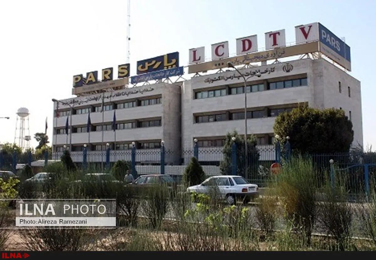 پارس الکتریک در دولت قبل تعطیل شد/ در سال ۹۰ تولید تلویزیون به ۳۳ عدد رسید/ در حال احیای کارخانه هستیم