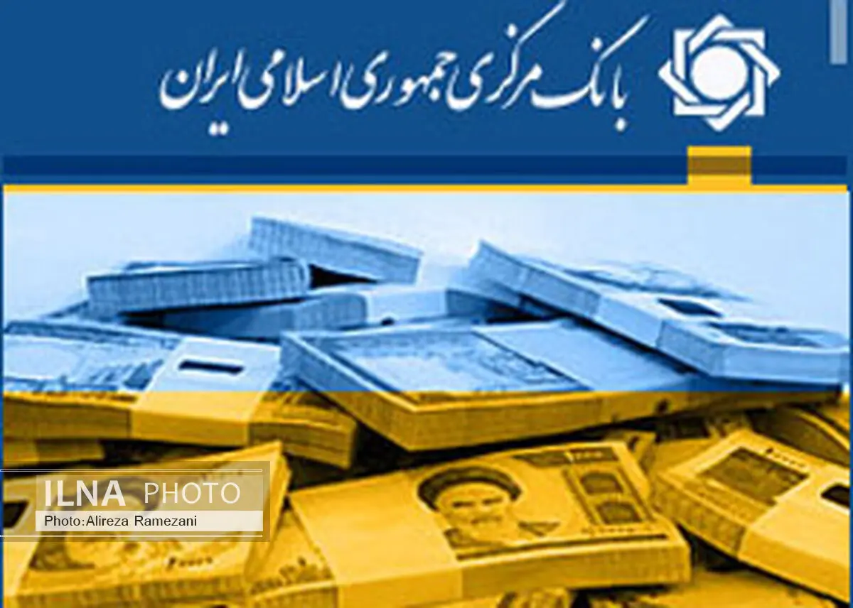 قانون پولی و بانکی کشور اصلاح شد
