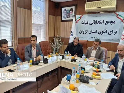 مجمع انتخاباتی هیأت "ترای اتلون" قزوین برگزار شد