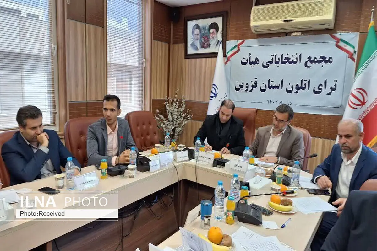 مجمع انتخاباتی هیأت "ترای اتلون" قزوین برگزار شد