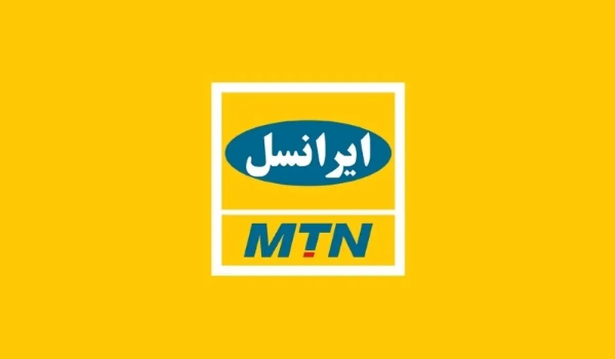 خدمات ایرانسل برای زائران اربعین اعلام شد