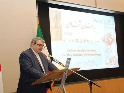 انعقاد ندوة علم الآثار الایرانیة فی الیابان