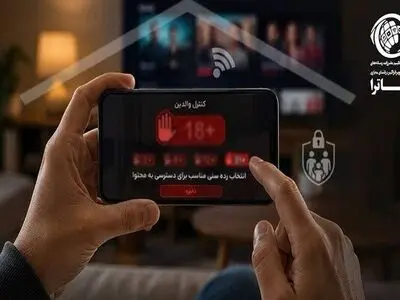 الزام شبکه نمایش خانگی به کنترل والدین و رده‌بندی سنی