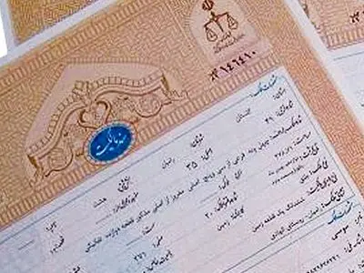 تأیید هرگونه قرارداد الکترونیک منوط به احراز دقیق تمامی الزامات قانونی است / هیچ مصلحتی نباید جایگزین امنیت حقوقی شهروندان شود