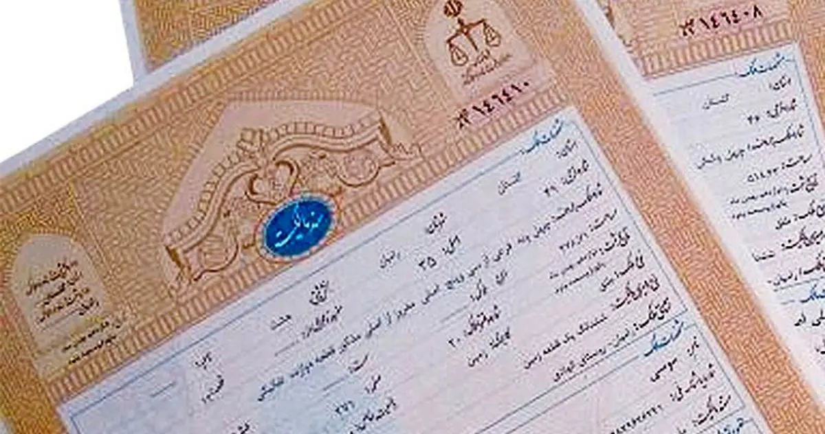 تأیید هرگونه قرارداد الکترونیک منوط به احراز دقیق تمامی الزامات قانونی است / هیچ مصلحتی نباید جایگزین امنیت حقوقی شهروندان شود
