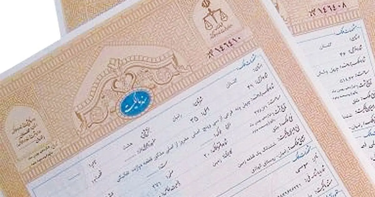 تأیید هرگونه قرارداد الکترونیک منوط به احراز دقیق تمامی الزامات قانونی است / هیچ مصلحتی نباید جایگزین امنیت حقوقی شهروندان شود