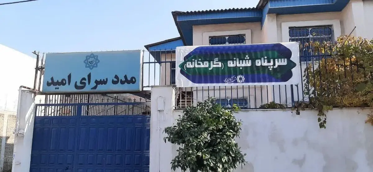 جمع آوری ۵۲۳ متکدی از سطح شهر گرگان