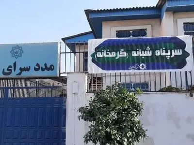 جمع آوری ۵۲۳ متکدی از سطح شهر گرگان