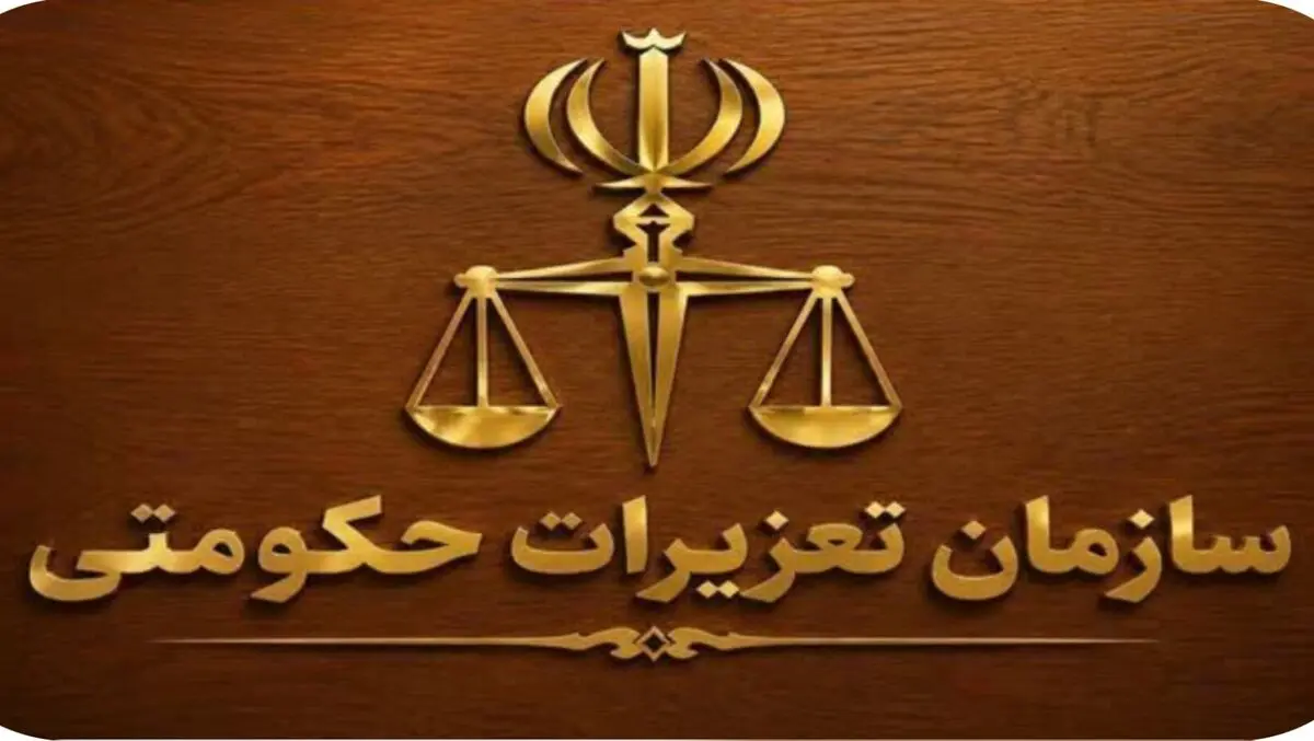 محکومیت میلیاردی فروشنده متخلف گوشی تلفن همراه در رشت