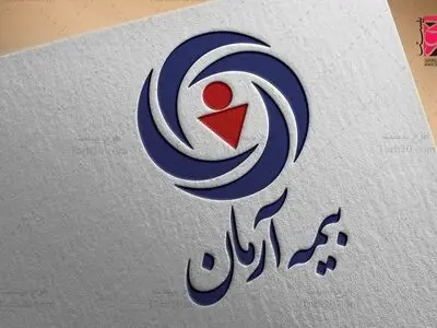 گام‎‌های استراتژیک «بیمه آرمان» برای افزایش سرمایه و رشد پایدار در سال1403 