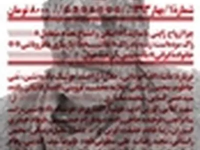 مجله «تصویرنامه» منتشر شد