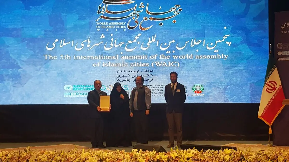 تقدیر سازمان ملل متحد از عملکرد شهردار قزوین