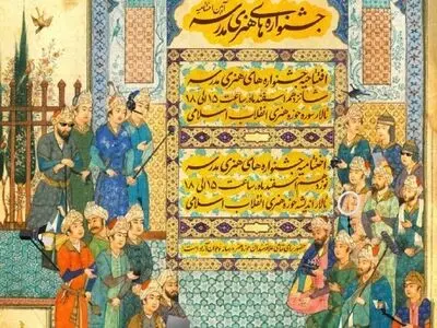 ۳۹ کشور از سراسر جهان در جشنواره مدرسه حضور دارند