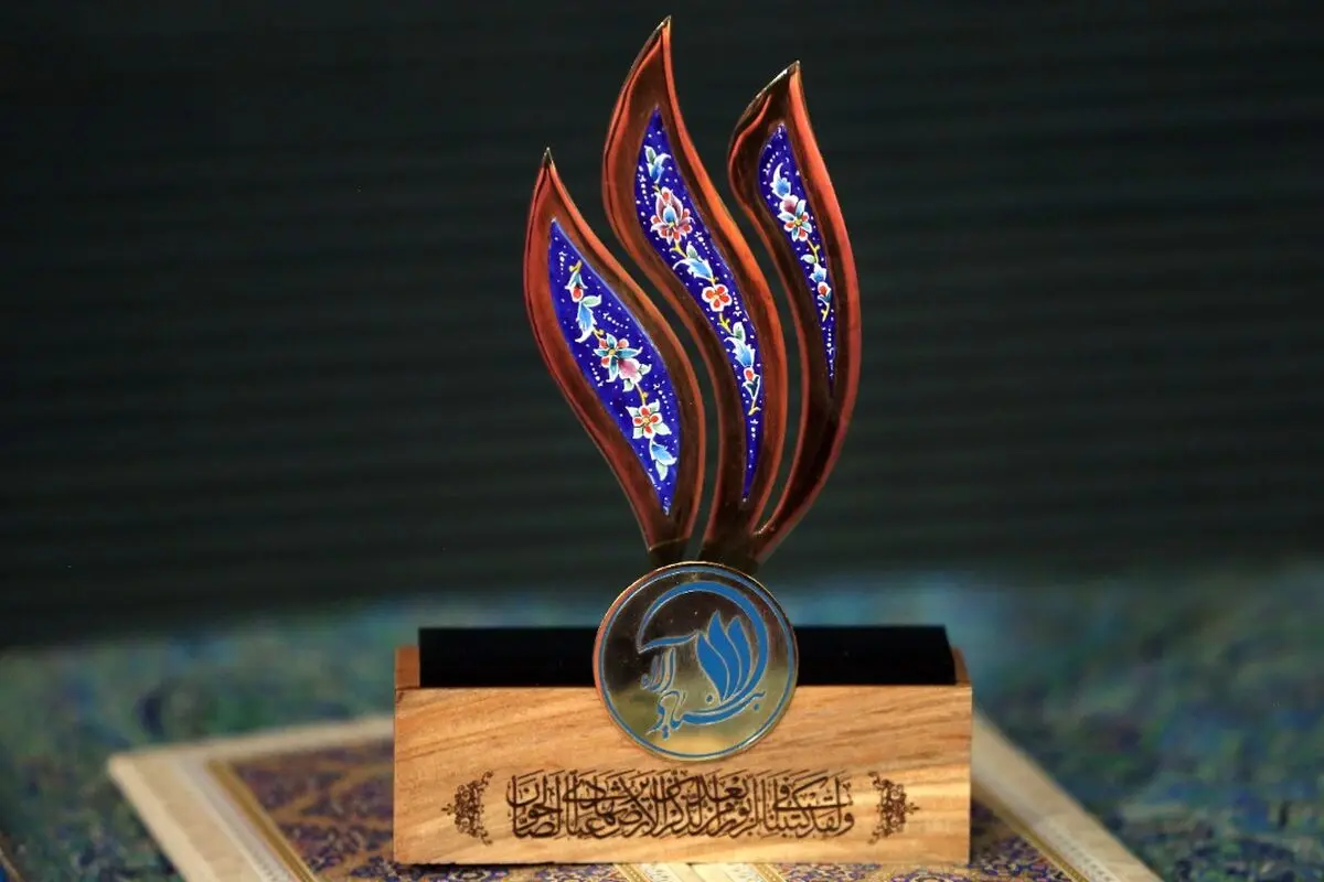 تقدیر از هنرمندان نیکوکار عرصه سینما