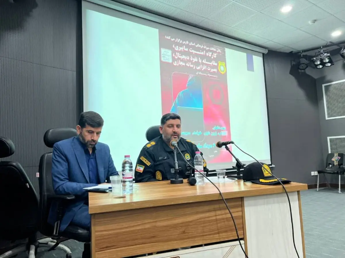 کارگاه آموزشی امنیت سایبری وسوادرسانه ای به میزبانی فسا برگزار شد