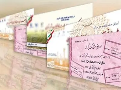 بازار ایران برای فروش اوراق بکر است/ نباید در نرخ‌گذاری اوراق دخالت کرد/  بانک مرکزی در عملیات بازار باز فعال‌تر شود