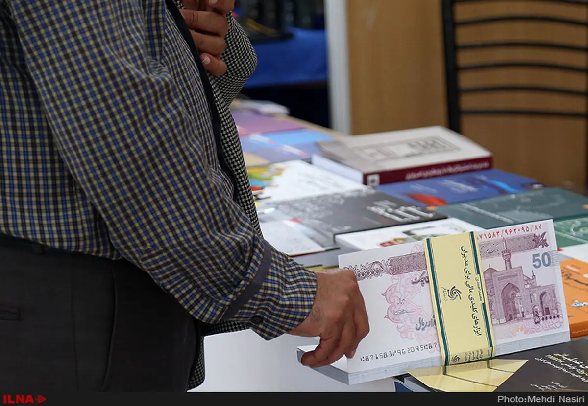 جامعه آنقدرها هم با خواندن کتاب بیگانه و نامانوس نیست