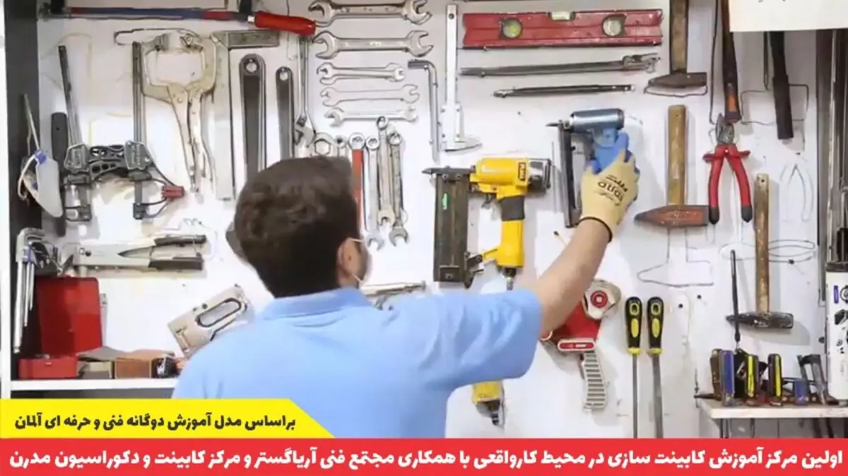 3نکته کلیدی در شغل کابینت سازی ( آموزش +درآمد+آینده)
