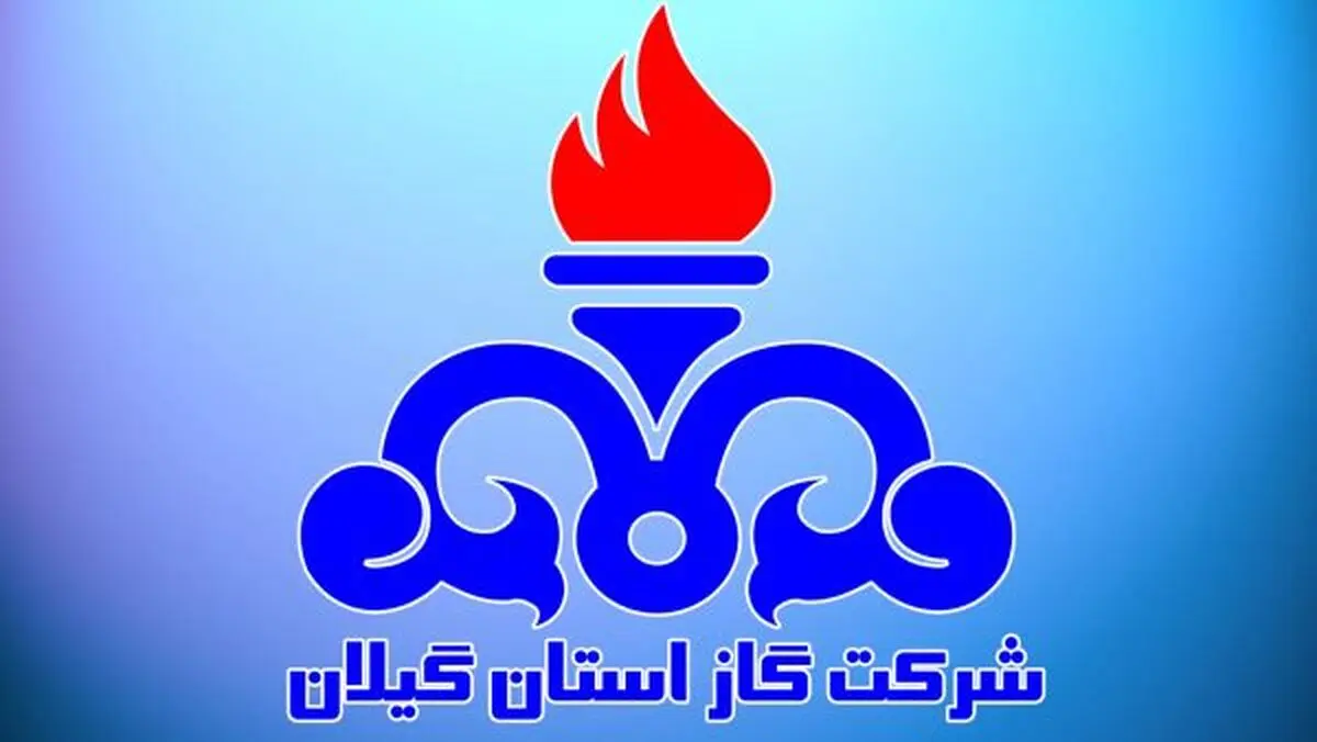 قطع گاز ۳ شهر گیلان از امشب