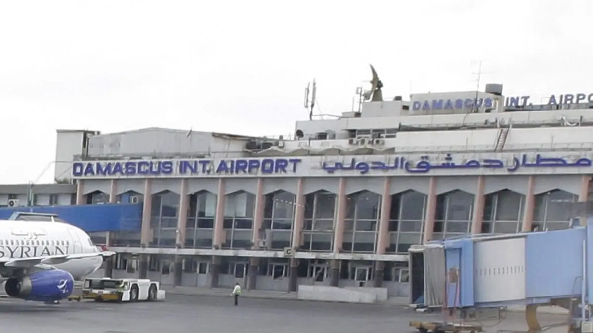 از سرگیری فعالیت فرودگاه بین‌المللی دمشق